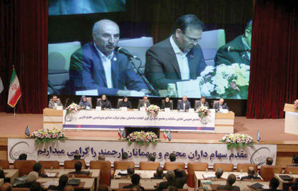 اقتصاد گردان اقتصاد گردان