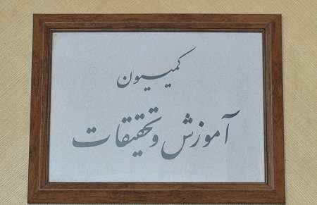 اقتصاد گردان