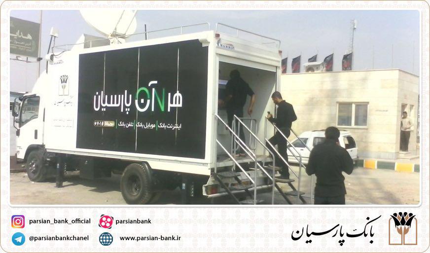 اقتصاد گردان