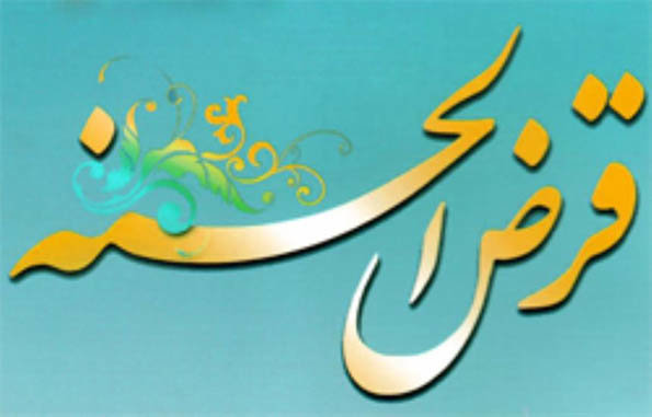 اقتصاد گردان اقتصاد گردان