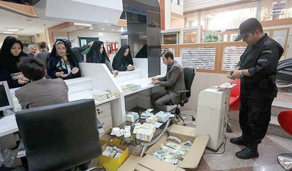 اقتصاد گردان اقتصاد گردان
