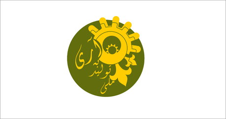 اقتصاد گردان