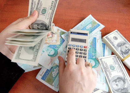 اقتصاد گردان اقتصاد گردان