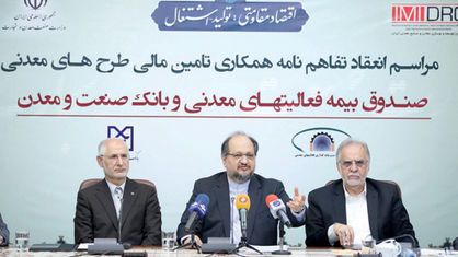 اقتصاد گردان اقتصاد گردان