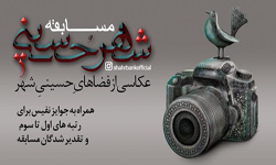 اقتصاد گردان