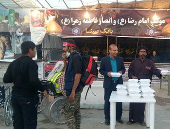 اقتصاد گردان