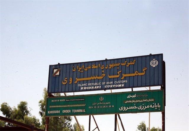 اقتصاد گردان