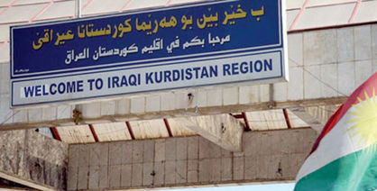 اقتصاد گردان اقتصاد گردان