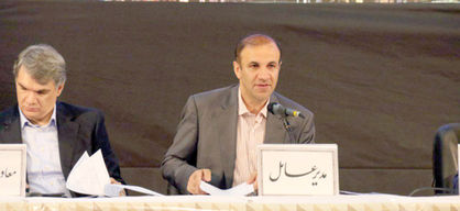 اقتصاد گردان