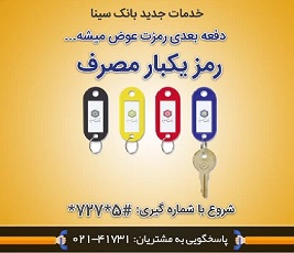 اقتصاد گردان