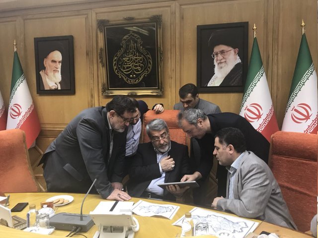 اقتصاد گردان