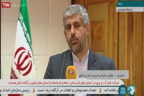 اقتصاد گردان