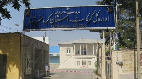 اقتصاد گردان اقتصاد گردان