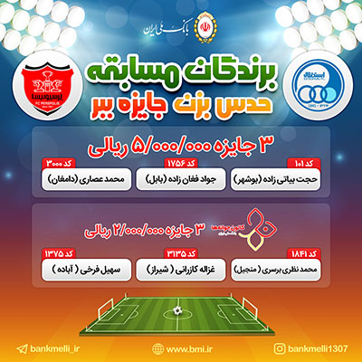 اقتصاد گردان اقتصاد گردان