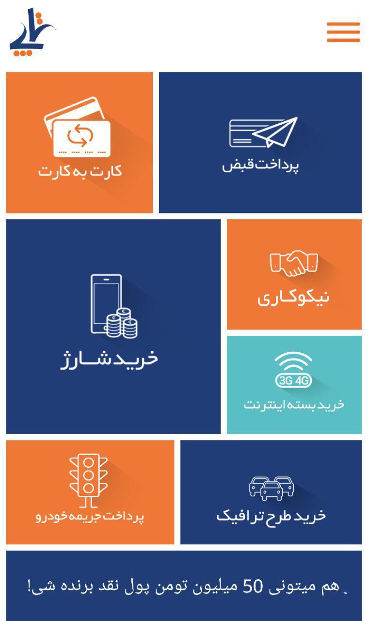 اقتصاد گردان