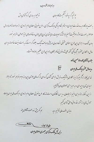 اقتصاد گردان اقتصاد گردان