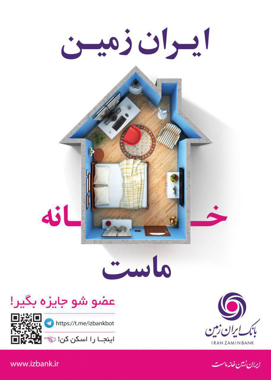 اقتصاد گردان