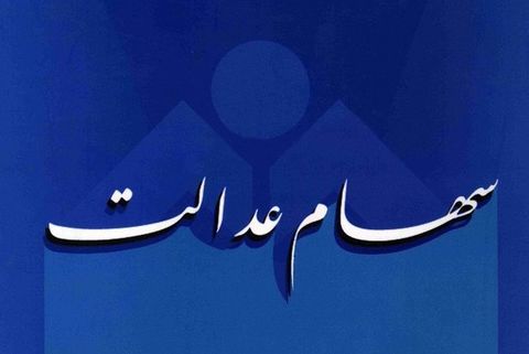 اقتصاد گردان اقتصاد گردان