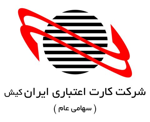 اقتصاد گردان اقتصاد گردان
