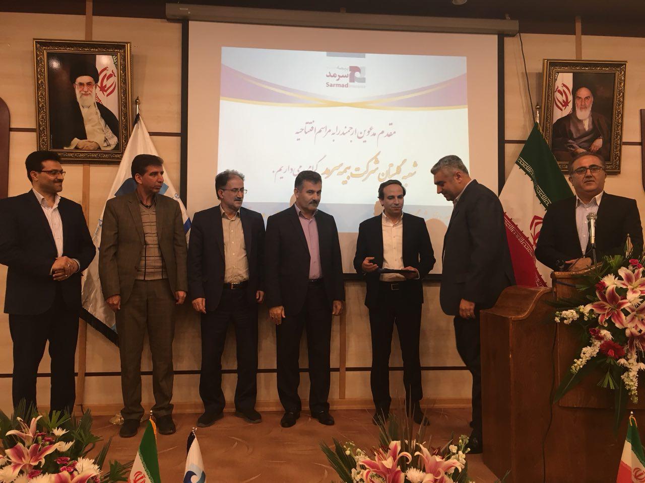 اقتصاد گردان