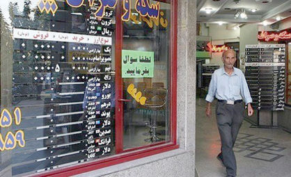 اقتصاد گردان اقتصاد گردان