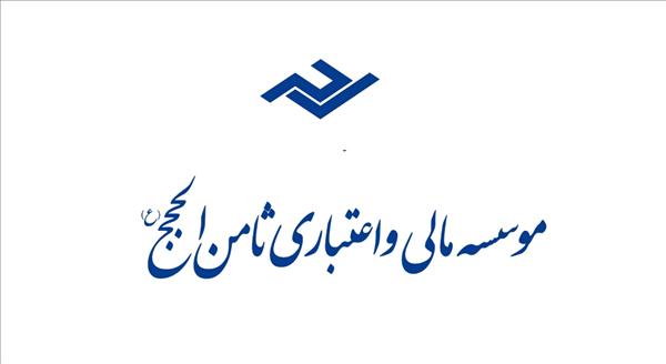 اقتصاد گردان اقتصاد گردان