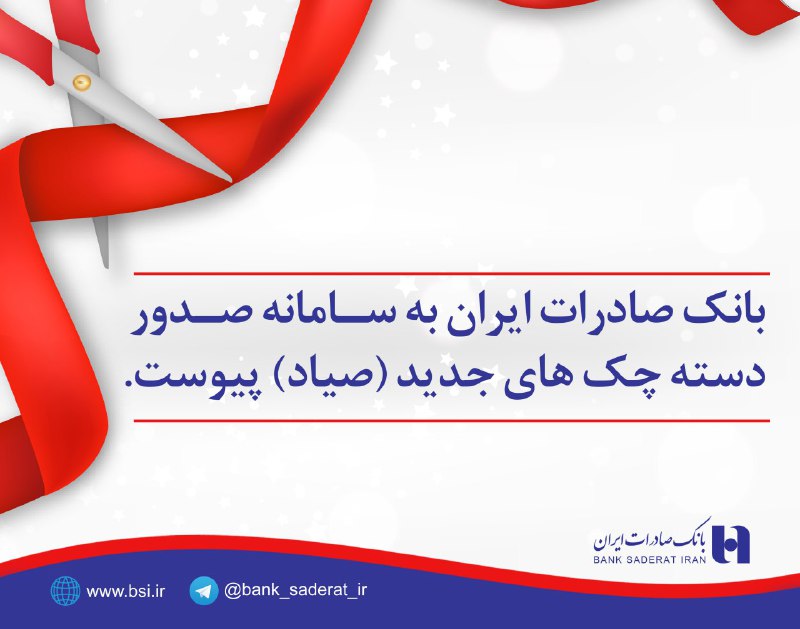 اقتصاد گردان