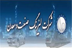 اقتصاد گردان