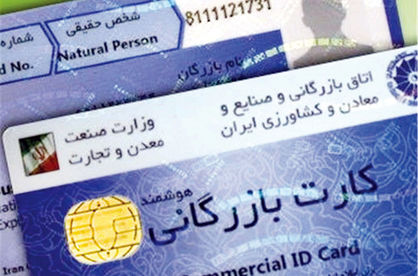 اقتصاد گردان اقتصاد گردان