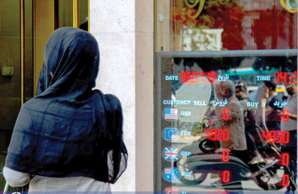 اقتصاد گردان اقتصاد گردان
