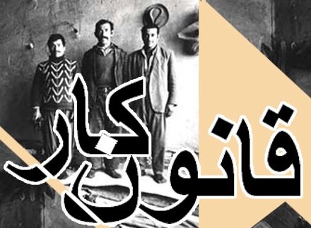 اقتصاد گردان