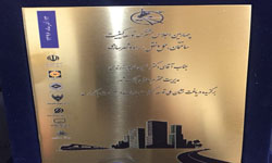 اقتصاد گردان