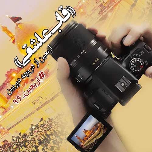 اقتصاد گردان