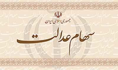 اقتصاد گردان اقتصاد گردان