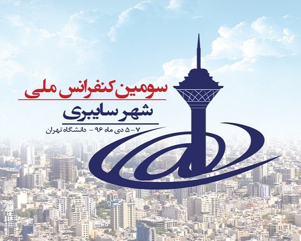 اقتصاد گردان اقتصاد گردان