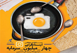 اقتصاد گردان