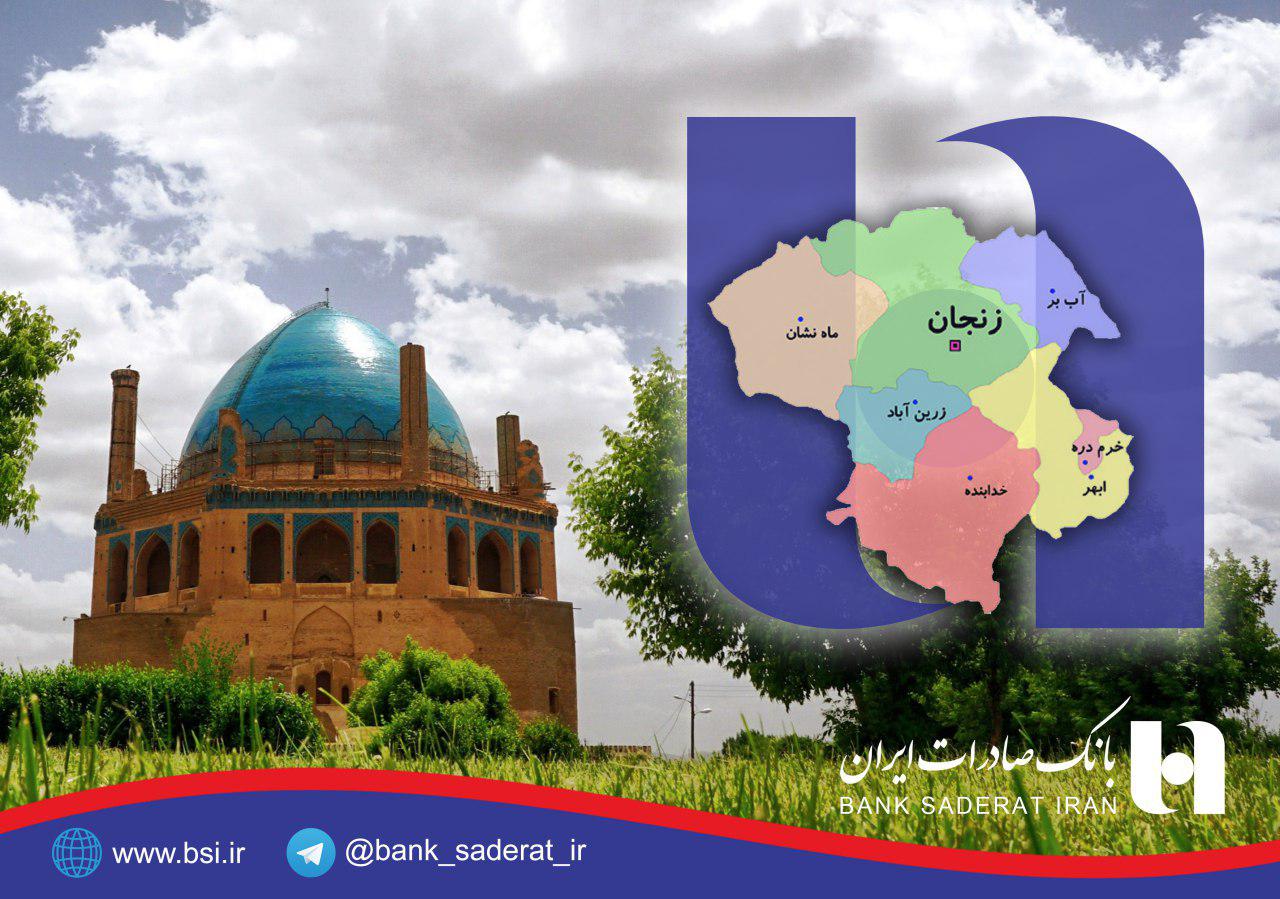 اقتصاد گردان