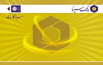 اقتصاد گردان