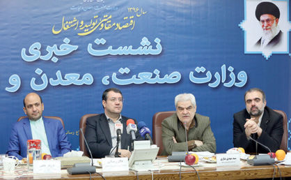 اقتصاد گردان اقتصاد گردان
