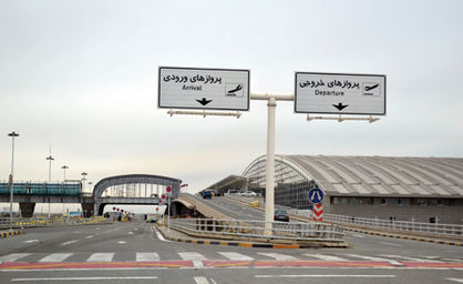 اقتصاد گردان اقتصاد گردان