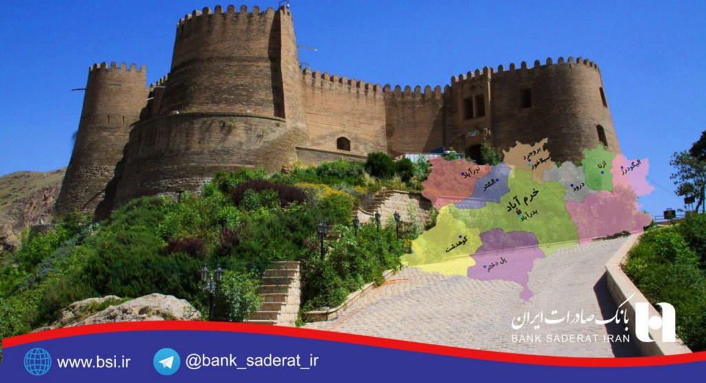 اقتصاد گردان