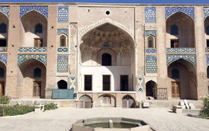 اقتصاد گردان