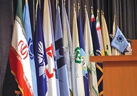 اقتصاد گردان اقتصاد گردان