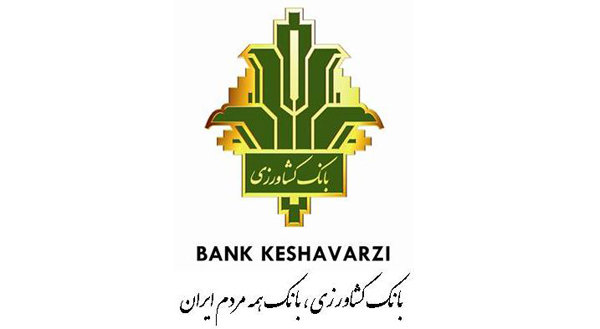 اقتصاد گردان
