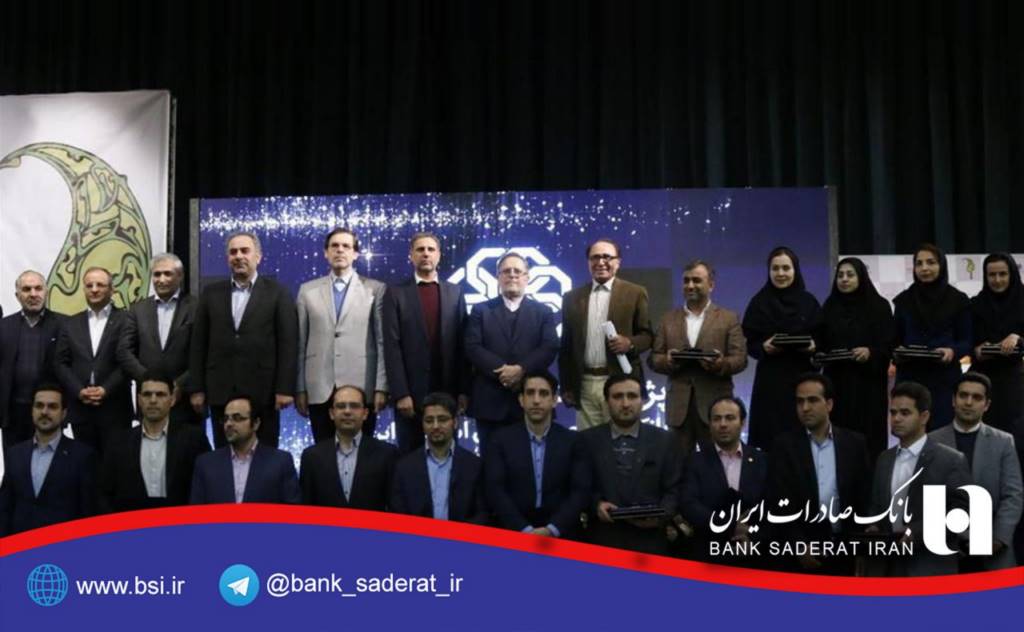 اقتصاد گردان