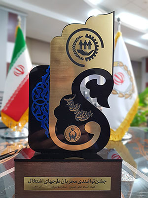 اقتصاد گردان اقتصاد گردان