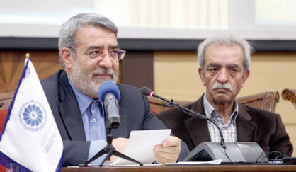 اقتصاد گردان اقتصاد گردان