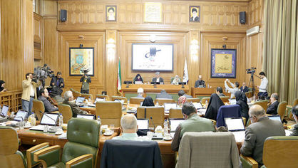 اقتصاد گردان اقتصاد گردان