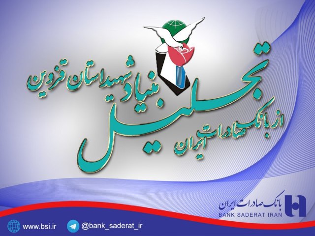 اقتصاد گردان