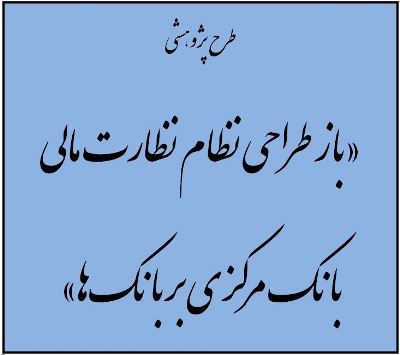 اقتصاد گردان